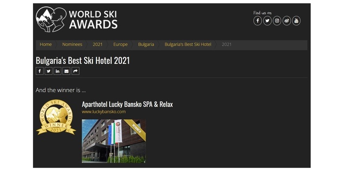 Престижната световна награда се дава от World Ski Awards  