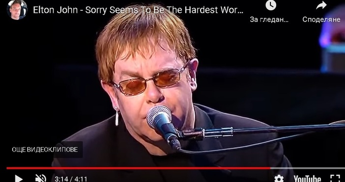 Още известни имена дават положителен тест за Ковид Елтън Джон е