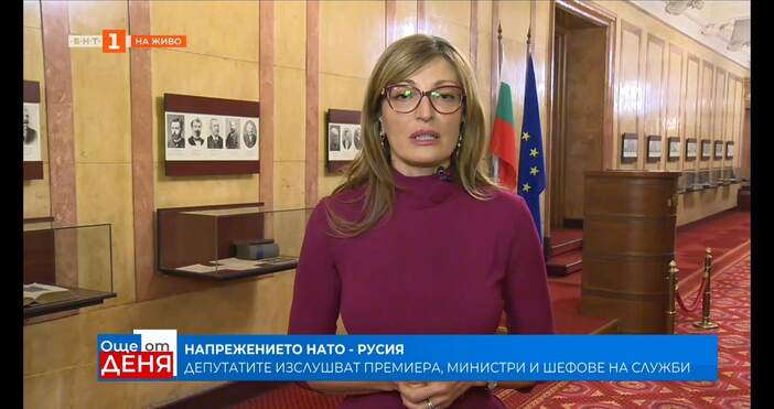 Екатерина Захариева коментира днешното извънредно заседание на Парламента за оценка на