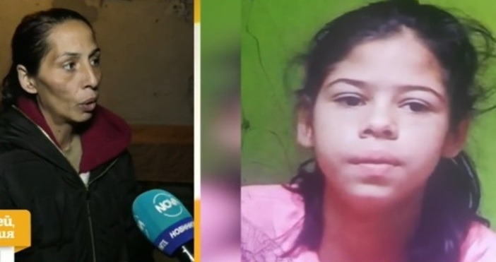 11 ти ден издирват Любка Михайлова Серафимова от Вършец На 21 януари