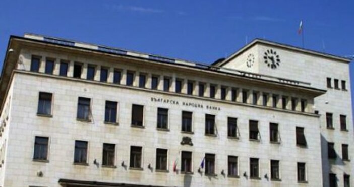 В редовния си тримесечен доклад Българска народна банка БНБ очаква