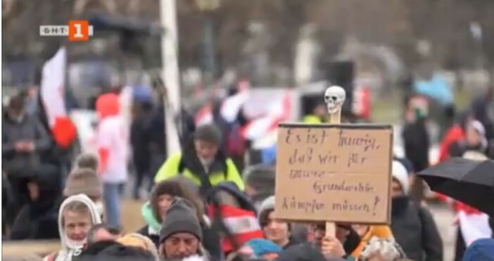 Във Виена отново имаше протести срещу ковид мерките на правителството