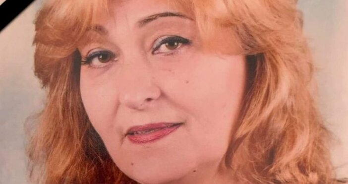 Поредна трагедия почерни Бургас. Обичаната детска учителка Златина Христова почина