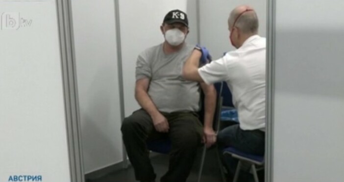 От 1 февруари в Австрия ваксинацията срещу коронавируса става задължителна.