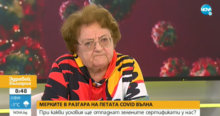 Зеленият сертификат ще бъде махнат до един месец най много още