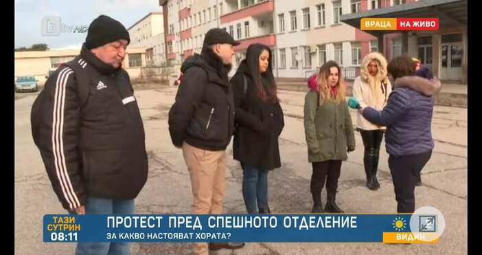 Продължават протестите пред Спешното отделение във Враца   Не може
