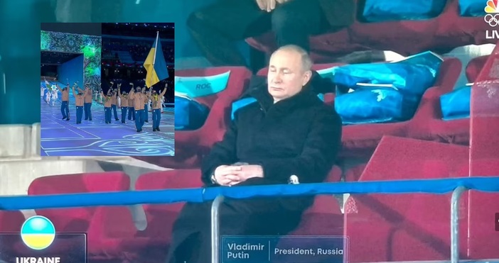 Владимир Путин имаше вид че спи докато украинските спортисти пристигнаха