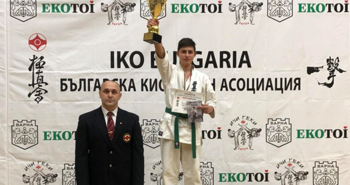 Каратистите на световния шампион Емил Костов в Ичи Геки потвърдиха