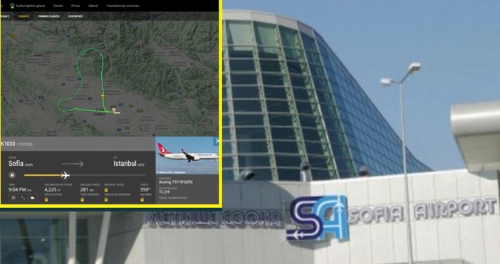 Драма на летището в бъгарската столица Турски самолет кацна аварийно
