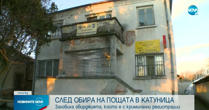 Задържаният за обир на пощенски клон в Катуница остава за