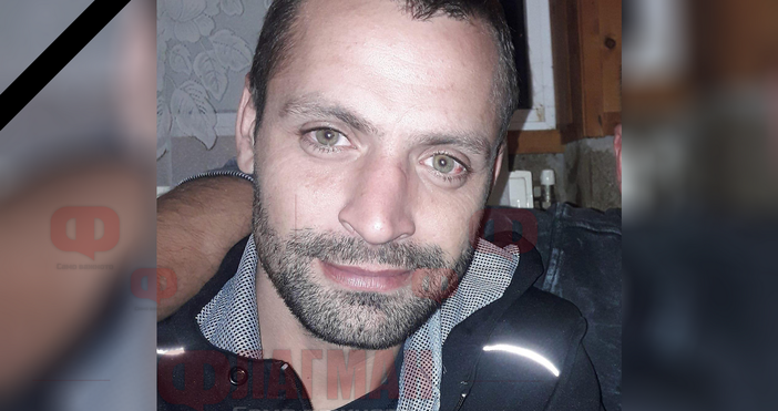Иван Белев загина на 36 г след сблъсък с лек