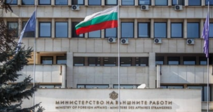 Външното ни министерство отправи ясно послание към всички българи От Министерството