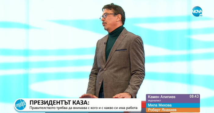 Това което се говори напоследък в публичното пространство все е