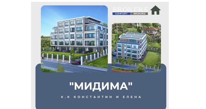 Днес имаме удоволствието да Ви представим едно нов проект на