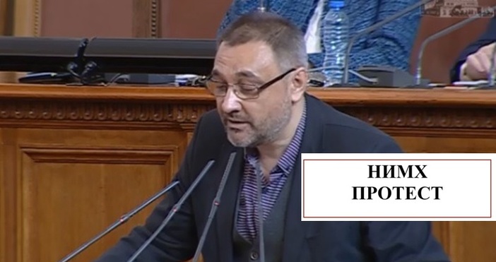 Проф Андрей Чорбанов обясни в Народното събрание защо според него