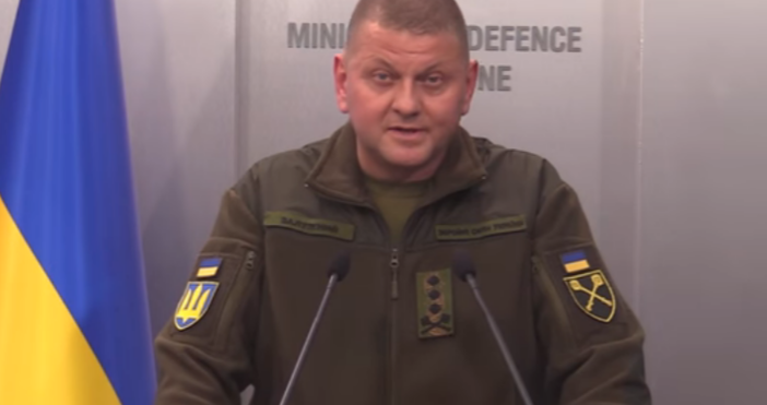 Главнокомандващият на въоръжените сили на Украйна излезе с извънредно съобщение