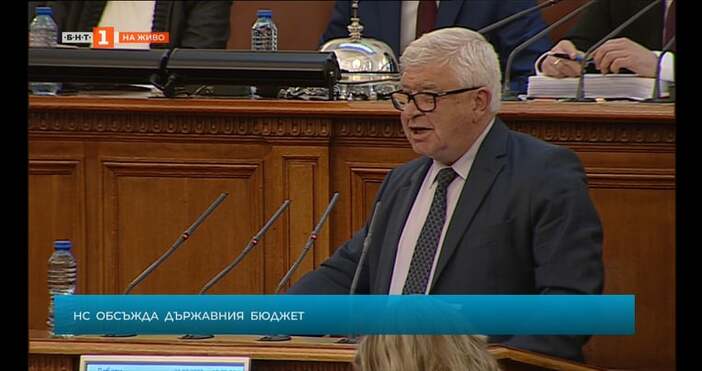 Бившият финансов министър Кирил Ананиев обясни в парламента защо ГЕРБ