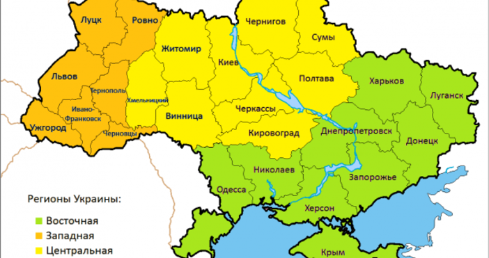 Графика dic academic ruВсе повече анализатори не изключват възможността Украйна да се раздели