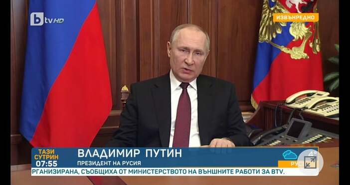 Руският президент излезе с коментар за ситуацията в Украйна показа