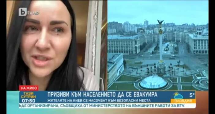 В Украйна се чуват взривове от Киев за БТВ говори