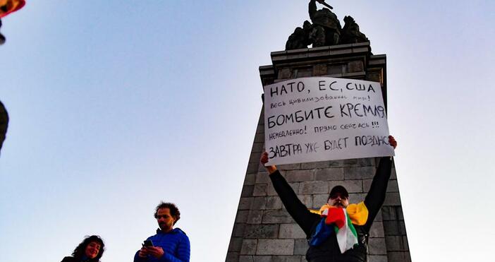 снимки Група протестиращи се събра днес пред паметника на Съветската