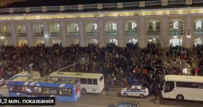 В Русия текат нови протести Милиони руснаци се събудиха в