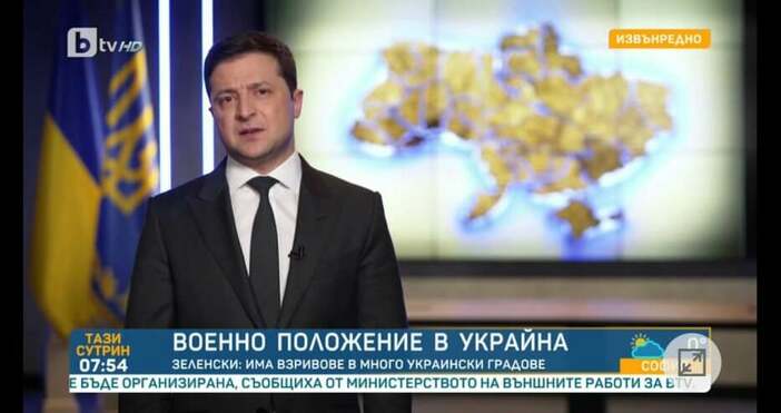 Украинският президент Володимир Зеленски заяви че организира съпротива срещу нападението