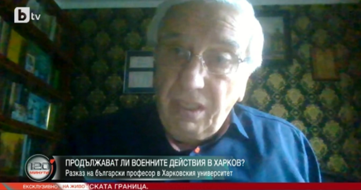 Той потвърди че градът е прочистен от руските войски Българският професор