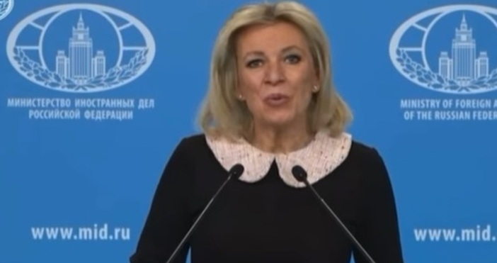 Официалният представител на руското външно министерство Мария Захарова която уверяваше