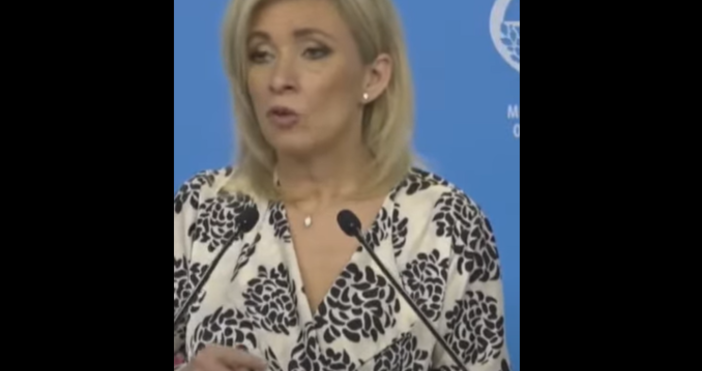 Говорителят на руското външно министерство Мария Захарова написа пореден озадачаващ