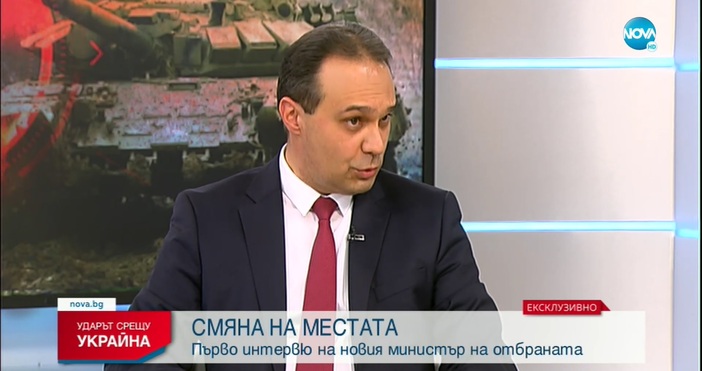Новият военен министър Драгомир Заков обяви в ефира на Нова