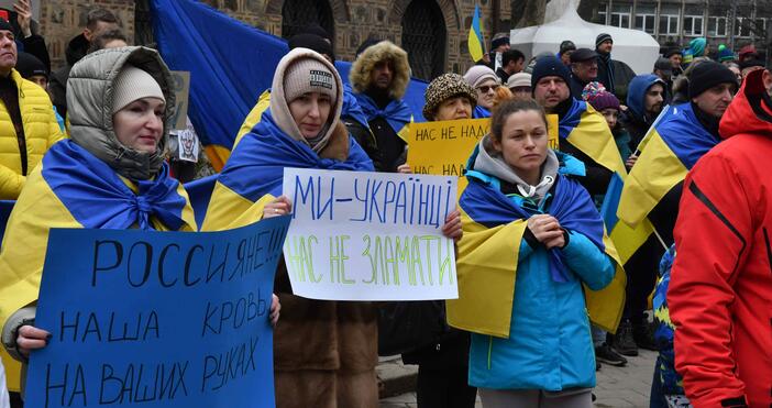 снимки Митинг в подкрепа на Украйна се състоя пред Президентството