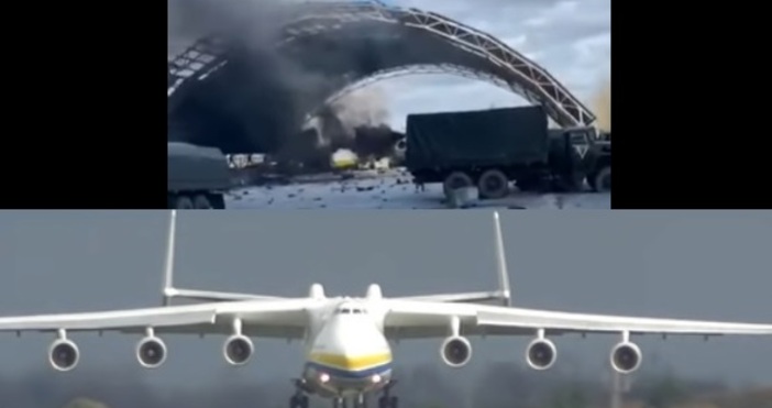 Появи се първото видео от летище Гостомел в Украйна след