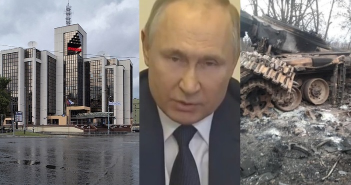 Мощна фирма в Русия отправи ясно послание към Путин Руският петролен