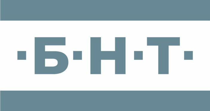 Хакери атакуваха онлайн стриймовете на каналите на БНТ съобщиха от