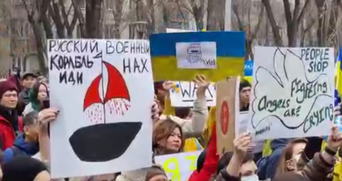Протест срещу войната която руския президент Владимир Путин започна в