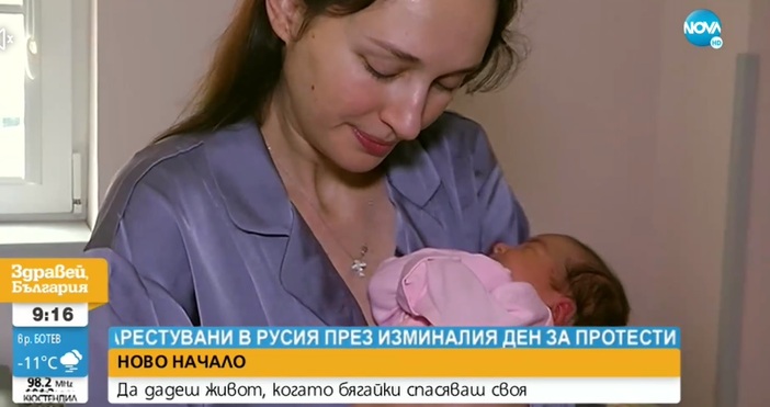 След като пътува повече от 48 часа минавайки през границите