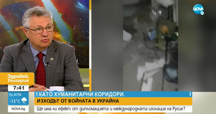 Русия губи тази война в трите стратегически направления които бяха