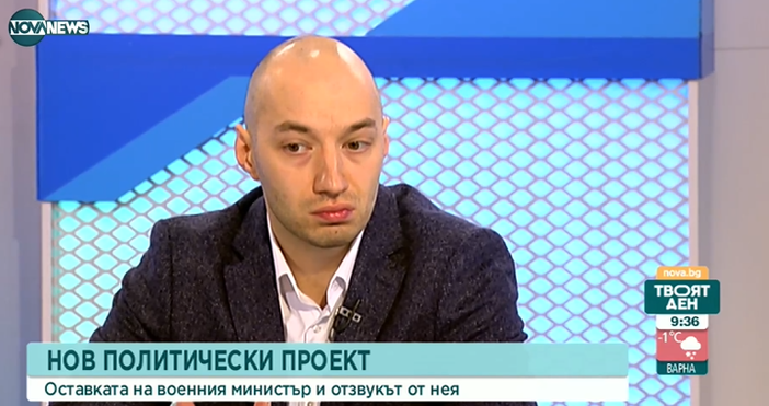 Проектът на Стефан Янев ще размести политическите пластове  Позиционирането му е