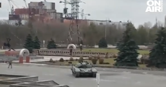 Изцяло е прекъснато електрозахранването на електроцентралата в Чернобил мястото на