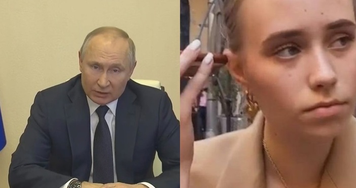 Едно от децата на Владимир Путин има големи проблеми Извънбрачната