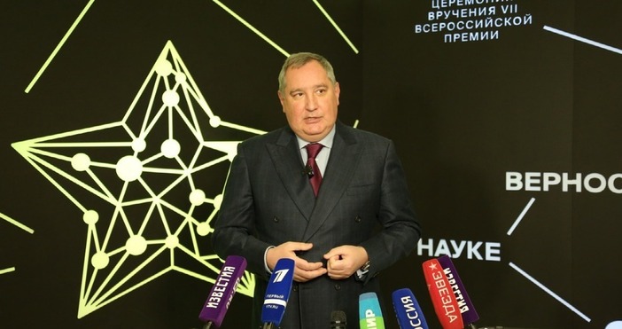 Шефът на Роскосмос Дмийтрий Рогозин е един от най върлите