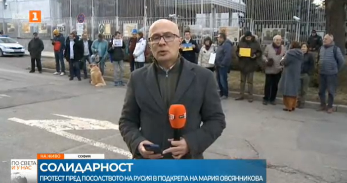 Стопкадър БНТНедоволни българи излязоха на улиците в София.Те протестират пред