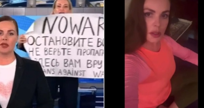 Следствието на Русия започна доследствена проверка срещу Марина Овсянникова която