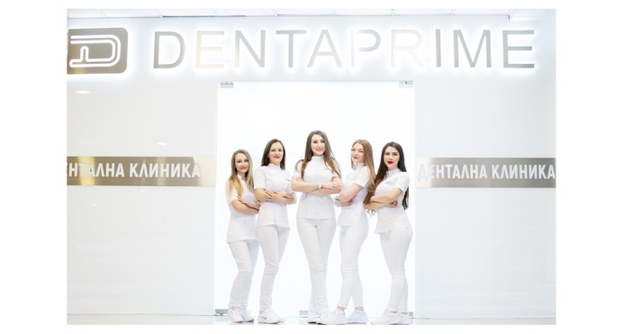 Верига дентални практики отвори новия си кабинет в квартал Аспарухово.