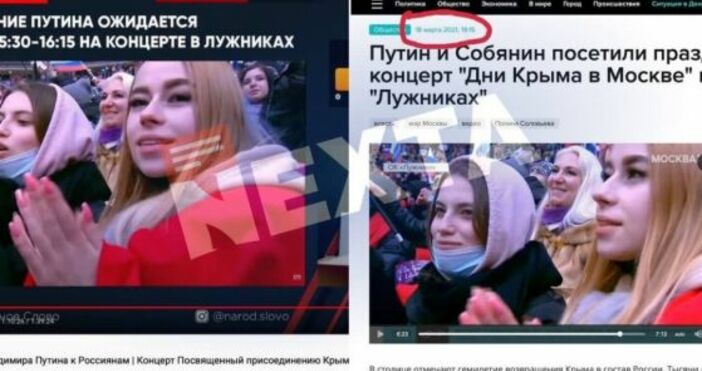 кадри NEXTAКадрите от московския митинг вчера подозрително много приличат на тези