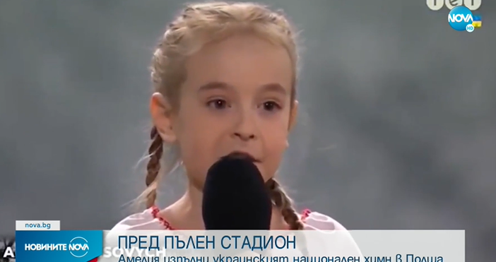 Петел следи какво се случва с малкото момиче от Украйна
