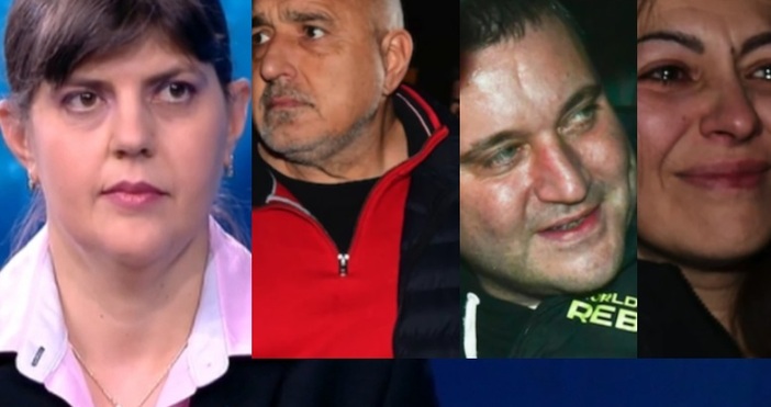 Европейската прокуратура потвърди получаването на няколко сигнала от България съдържащи