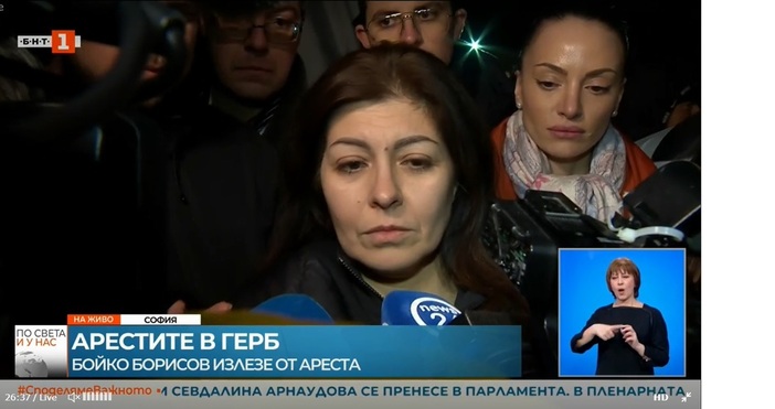Севделина Арнаудова отговори на обвиненията към нейната фамилия от страна