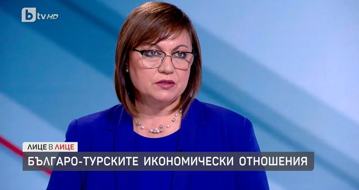 Вицепремиерът и министър на икономиката Корнелия Нинова разкри че партията